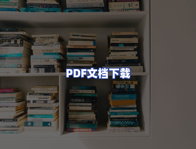 专业团队